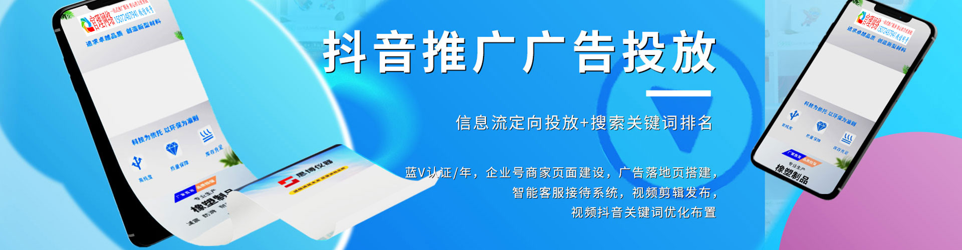 双流搜索开户返点