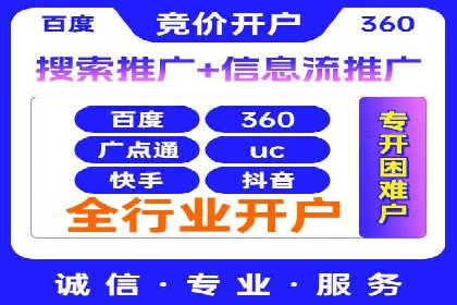 金融行业的信息流广告营销策略及效果案例