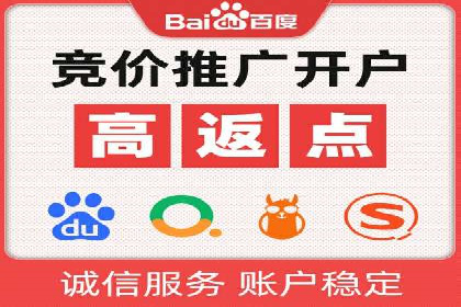 案例解读：如何优化SEM账户结构