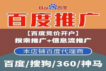 SEM托管代运营案例：提升转化率策略
